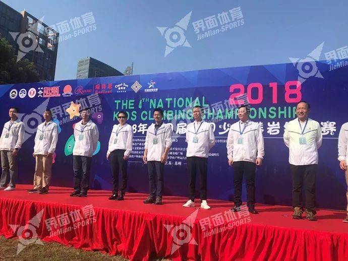 2018第四届全国少年攀岩锦标赛攀岩场由我公司承建(图8)