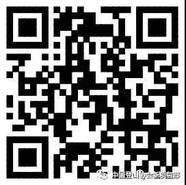 【竞赛规程】2018中国攀岩自然岩壁系列赛 （中太行山长治黎城站）(图2)