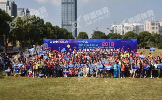 这个国庆，国内最高级别少年攀岩赛事苏州开赛(图1)